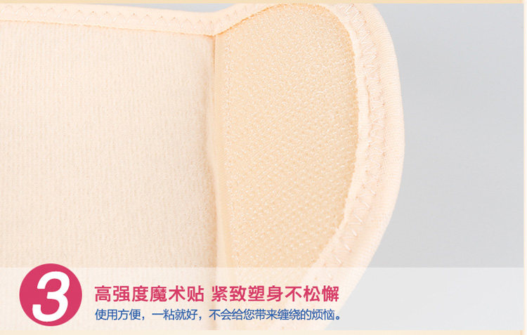 Corset SFD001 en fibre - Ref 671086 Image 25