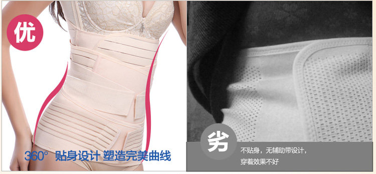 Corset SFD001 en fibre - Ref 671086 Image 22