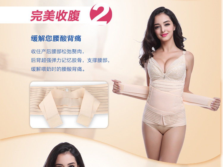 Corset SFD001 en fibre - Ref 671086 Image 14