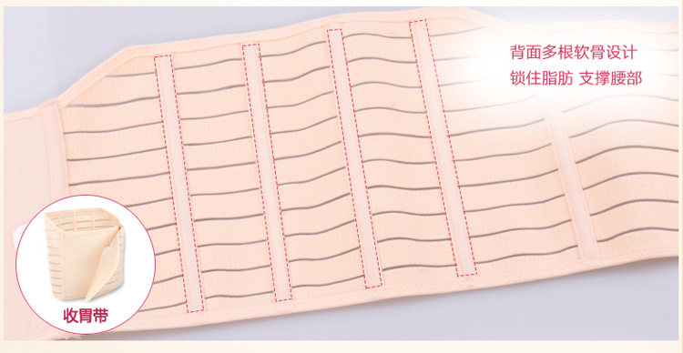 Corset SFD001 en fibre - Ref 671086 Image 9