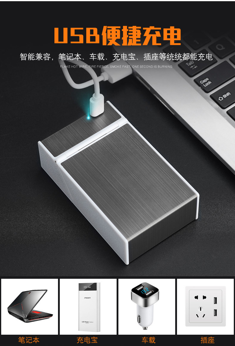 Hộp thuốc lá có sạc nhẹ Hợp kim nhôm bom tự động 20 gậy cứng gói cầm tay chữ nhẹ - Bật lửa hộp quẹt