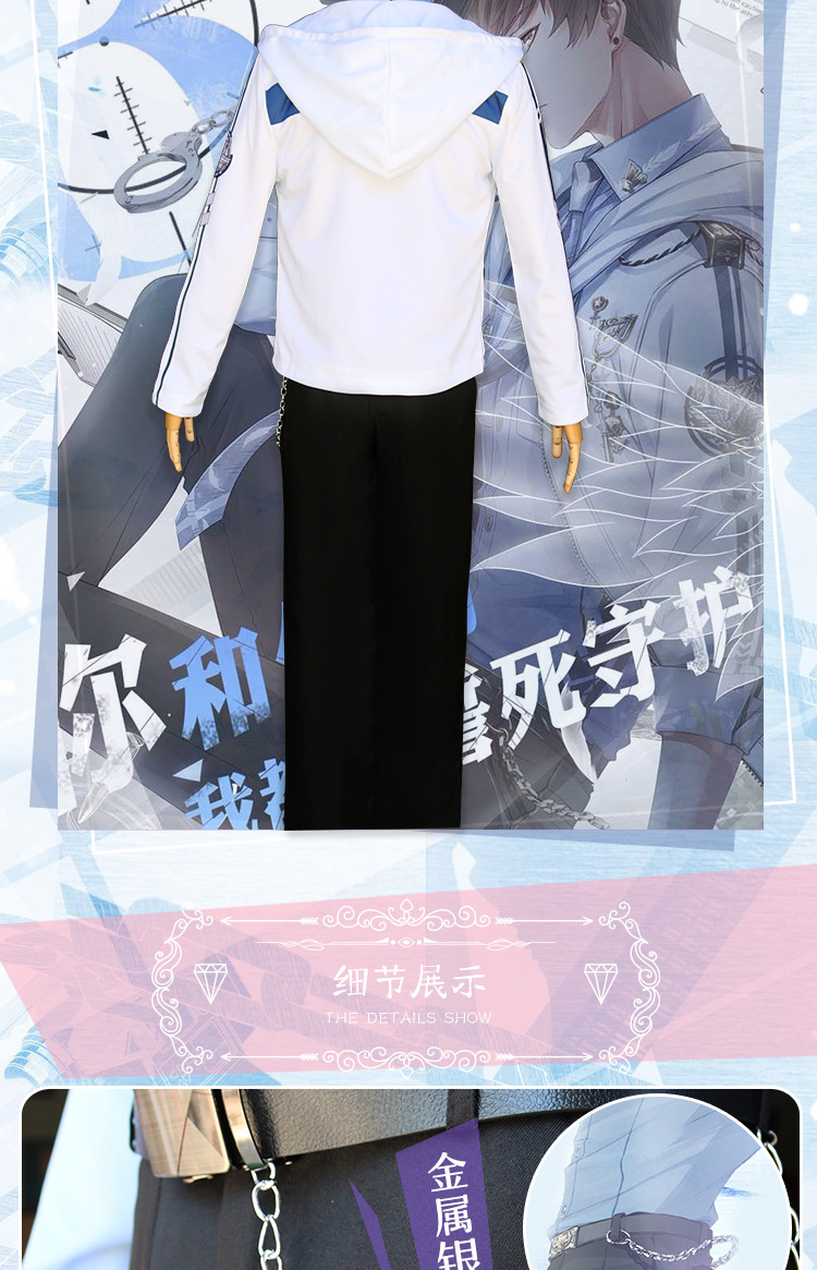 Tình yêu và nhà sản xuất COS trắng lên với cùng một chiếc áo khoác đầy đủ quần cosplay cosplay trò chơi quần áo nam nữ - Cosplay cosplay đồ ngủ