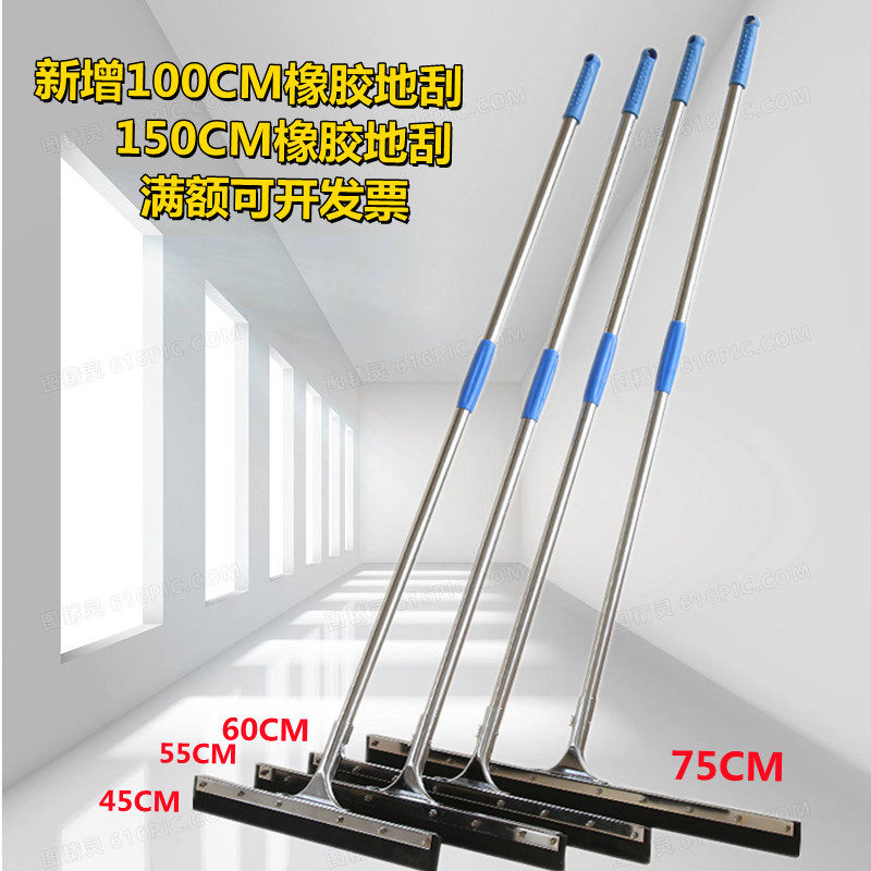 Wiper floor scraper large scraper scraping floor ground push water toilet hotel home bathroom silicone broom