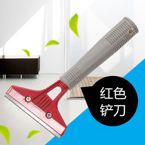 Glass tile Shovel Knife Cleaning cleaning tool for removing glue and shovel Scraping Blade Wall Floor Aluminum Alloy Telescopic Rod