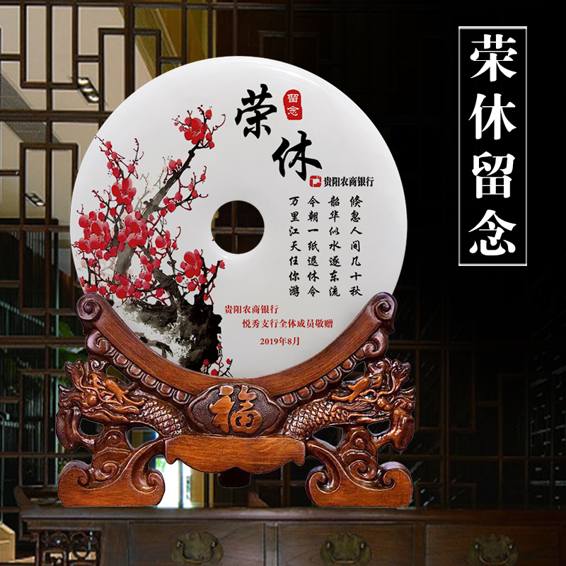 Jade pendulum decoration customized staff teachers honorable retirement souvenirs send teacher colleagues Ronghugh gift business gift