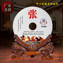Hundreds of people surnamed Ping An buckle Natural Jade Pendulum surname Zhang Huang Xu Qi Tuten Yupan Ancestral Hall Ancestral Hall Celebration Gift