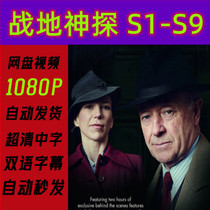 Battlefield S1-S9 British Drama TV Series Complete Works Online Disk Shipping Materials Not Promotional Posters