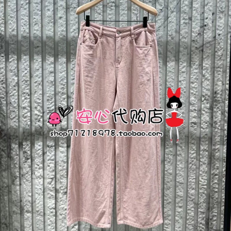 2026 Summer New Long-Staple Cotton Linen Slimming Straight-Leg Pants Pink Age-Reducing Jeans Long Pants Mbf2Jen012