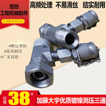Bucket Mountain Daewoo Sumitomo Kato Excavator Tubing Road Test Tee Plated Nickel D Pilot piezometric tee joint