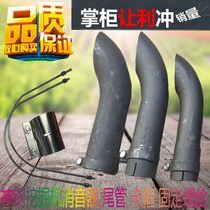 Shengang SK200 350-8-5 230-6e excavator sound muffler chimney exhaust pipe tail pipe clamp fittings