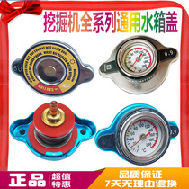 Carter Sany Hitachi Hyundai Daewoo Shengang Excavator Water Tank Cover with Water Temperature Meter Induction Water Tank Cover Accessories