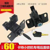 Carter CAT305 305 5306307 308E2 small digging machine edge door lock side door side cover rear cover lock accessories