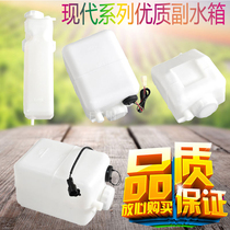 Excavator Hyundai R60 200 210-5-7-9 Deputy water tank Kettle Expansion Small Tank Pay Tank Accessories