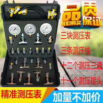 Imported Demas high precision pressure gauge excavator hydraulic oil pressure gauge test gauge tee fitting