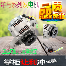 Excavator Yangma 4TNV94 4TNV98 4TNV98 R60-7 Licker 906 Xu work 60 generator accessories