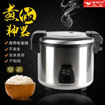 Wide angle brand 16L large Shih Tzu pot rice cooker rice cooker Commercial large capacity steaming pot canteen Dafansha County