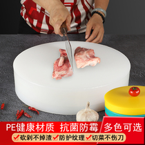 Plastic cutting board Household cutting board Round color separation thickened knife board Mildew-proof kitchen commercial meat chopping board Large vegetable pier