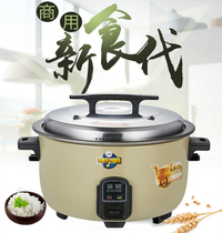 Zhiding hotel hotel large canteen Non-stick rice cooker large capacity old-fashioned rice cooker