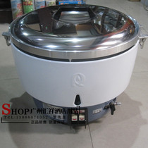 Japan Rinnai gas cooker Original RINNAI RR-50A liquefied gas cooker Commercial large capacity gas rice cooker