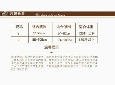 Corset amincissant - Ref 701537 Image 5