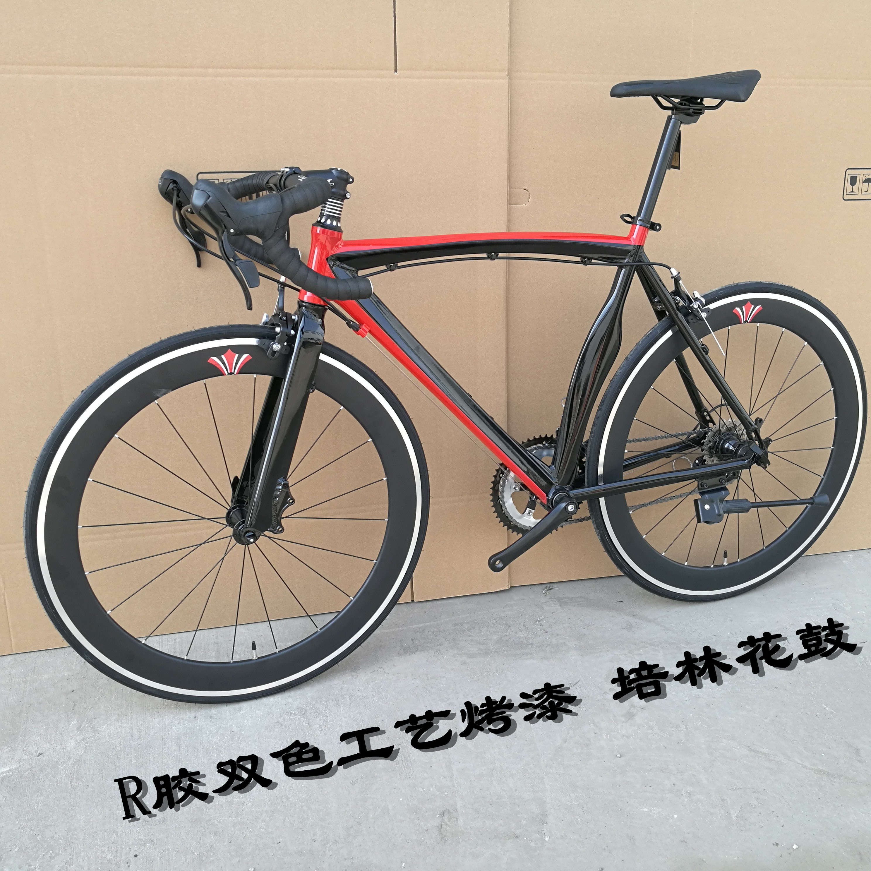road bike to work