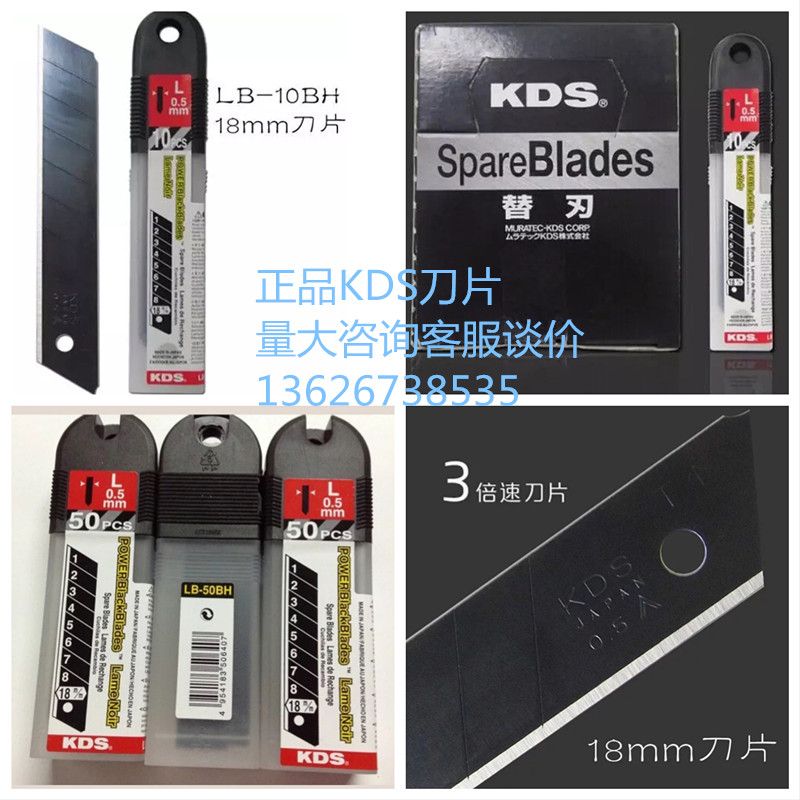 KDS LB-10BH LB-10BH SB-10BH LB-50BH LB-50BH KDS Beauty cutter Japan imports black steel stand-in 18mm-Taobao