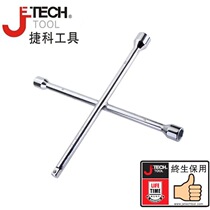 172001 Jieke tire cross wrench 4WLW-400 450 500 wheel wrench 003 004 002