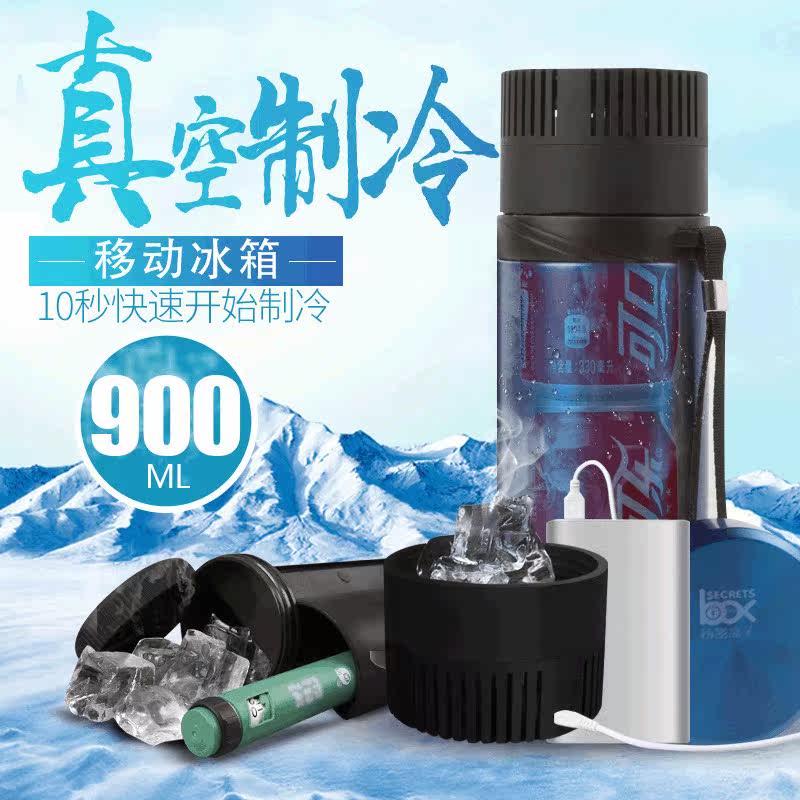 Meifei XX insulin refrigerator box large-capacity portable small medicine travel mini refrigerator refrigeration cup
