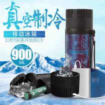 Meifei XX insulin refrigerator box large-capacity portable portable small medicine travel mini refrigerator refrigeration cup