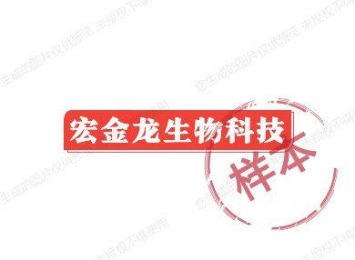 宏金龙生物科技的LOGO