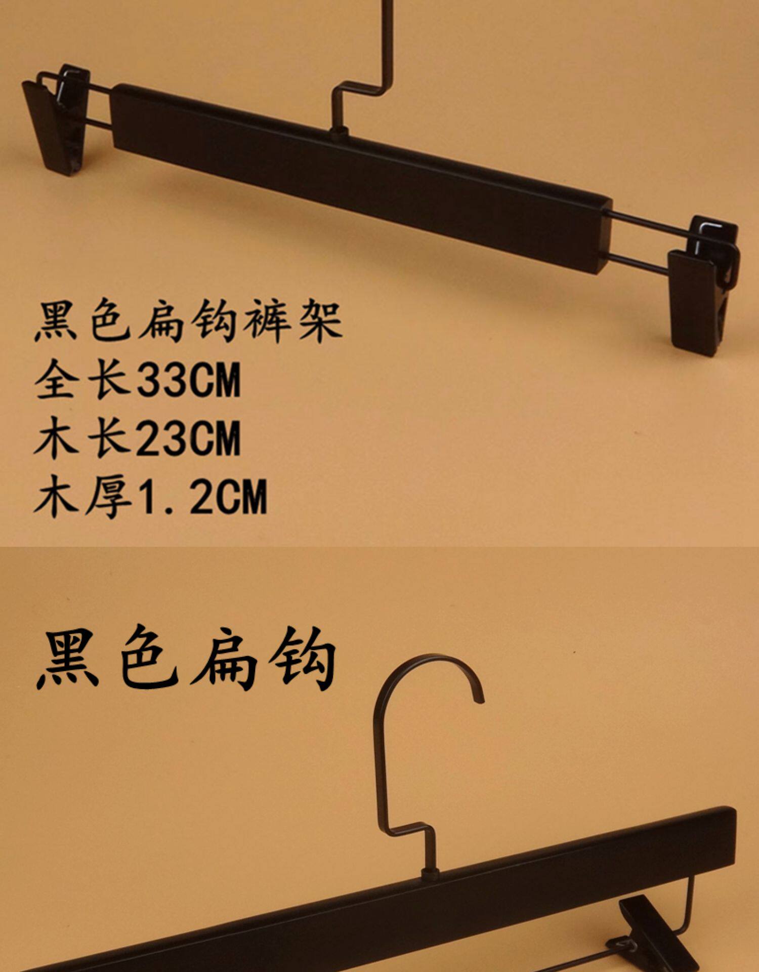 黑色实木衣架 服装店防滑晾衣架酒店木质衣挂 天然原木材质 包邮详情7