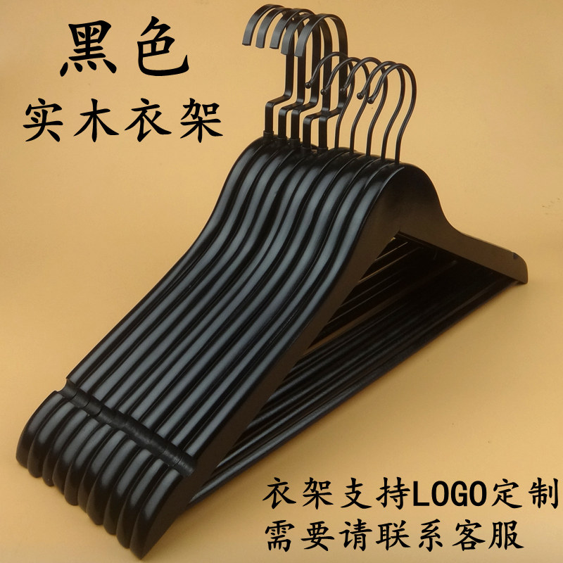 黑色实木衣架 服装店防滑晾衣架酒店木质衣挂 天然原木材质 包邮详情1