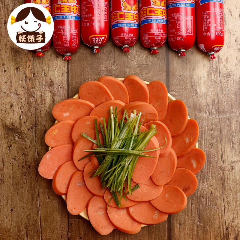 Shuanghui Wangzhongwang premium grade 100g*50 sticks extra thick and long ready-to-eat snack instant noodles roasted fragrant ham sausage whole box batch