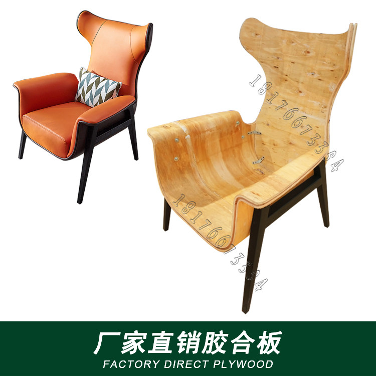SZL-810 light luxury high-end dining room conference chair VIP waiting hall VIP chair tiger chair semi-finished curved plate