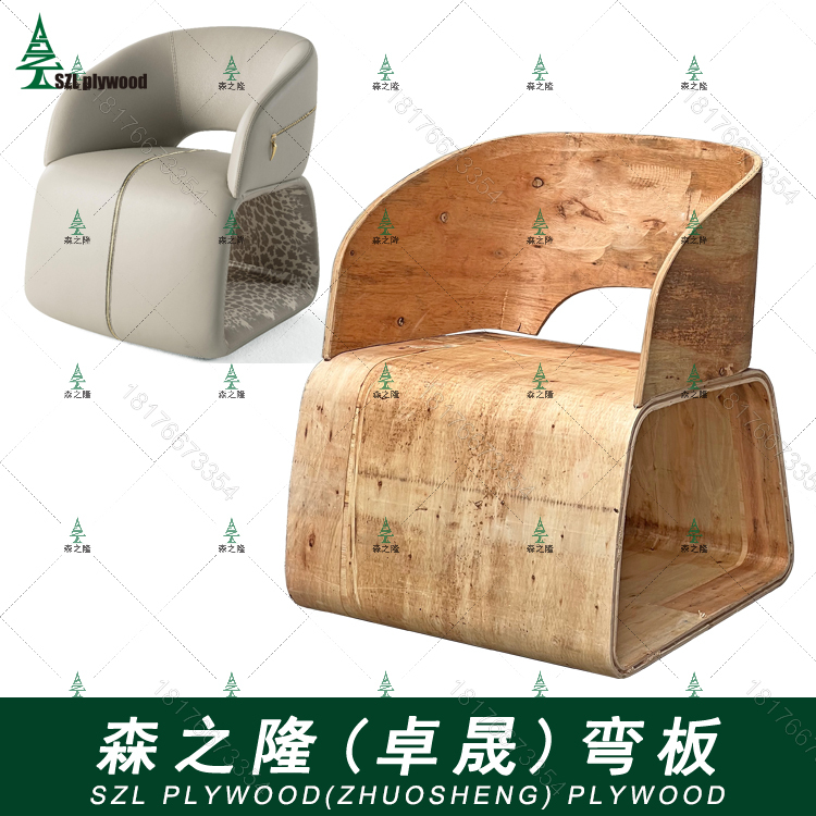 Szl-533 Sales Office Negotiation Sofa, Simple Hotel Lobby Office Reception Room Rest Area Sofa with Curved Panels Szl-533 Sales Office Negotiation Sofa, Simple Hotel Lobby Office Reception Room Rest Area Sofa with Curved Panels