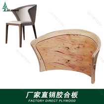 SZL-F62U-1 modern soft bag dining chair personality cloth art designer with armrests in talks with cafe chair bend board