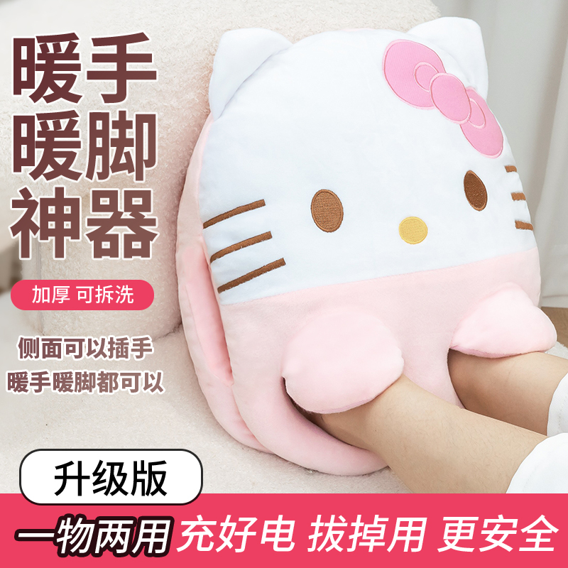 Rechargeable Foot Warmer Hot Water Bag for Sleeping in Bed, USB Foot Warmer Pad for Keeping Feet Warm, Suitable for Women Rechargeable Foot Warmer Hot Water Bag for Sleeping in Bed, USB Foot Warmer Pad for Keeping Feet Warm, Suitable for Women