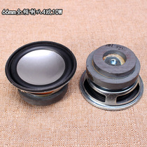 2 5 inch full range speaker 4 Euro 10W small speaker HiFi unit childrens toy Pat drum 6 6cm leather speaker