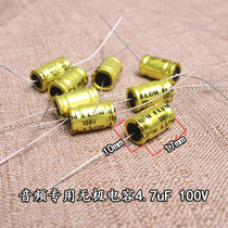 ELUM brand 4 7uF100V stepless divider capacitor in Tweeter speaker audio frequency divider special capacitor