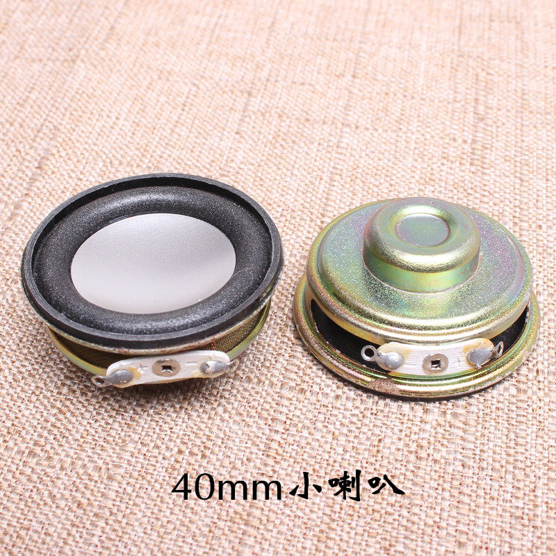 1 5 inch full frequency speaker 4 ohm 3W wireless bluetooth speaker mini audio inner magnetic 40MM neodymium magnetic small speaker accessories