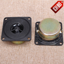 Imported 2 inch tweeter 8 Euro 10W fever Echo Wall hifi speaker accessories square anti-magnetic car treble