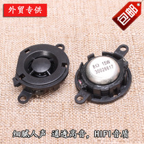 Imported 1-inch tweeter 8 Euro 15W Bluetooth speaker accessories car audio auxiliary small tweeter unit