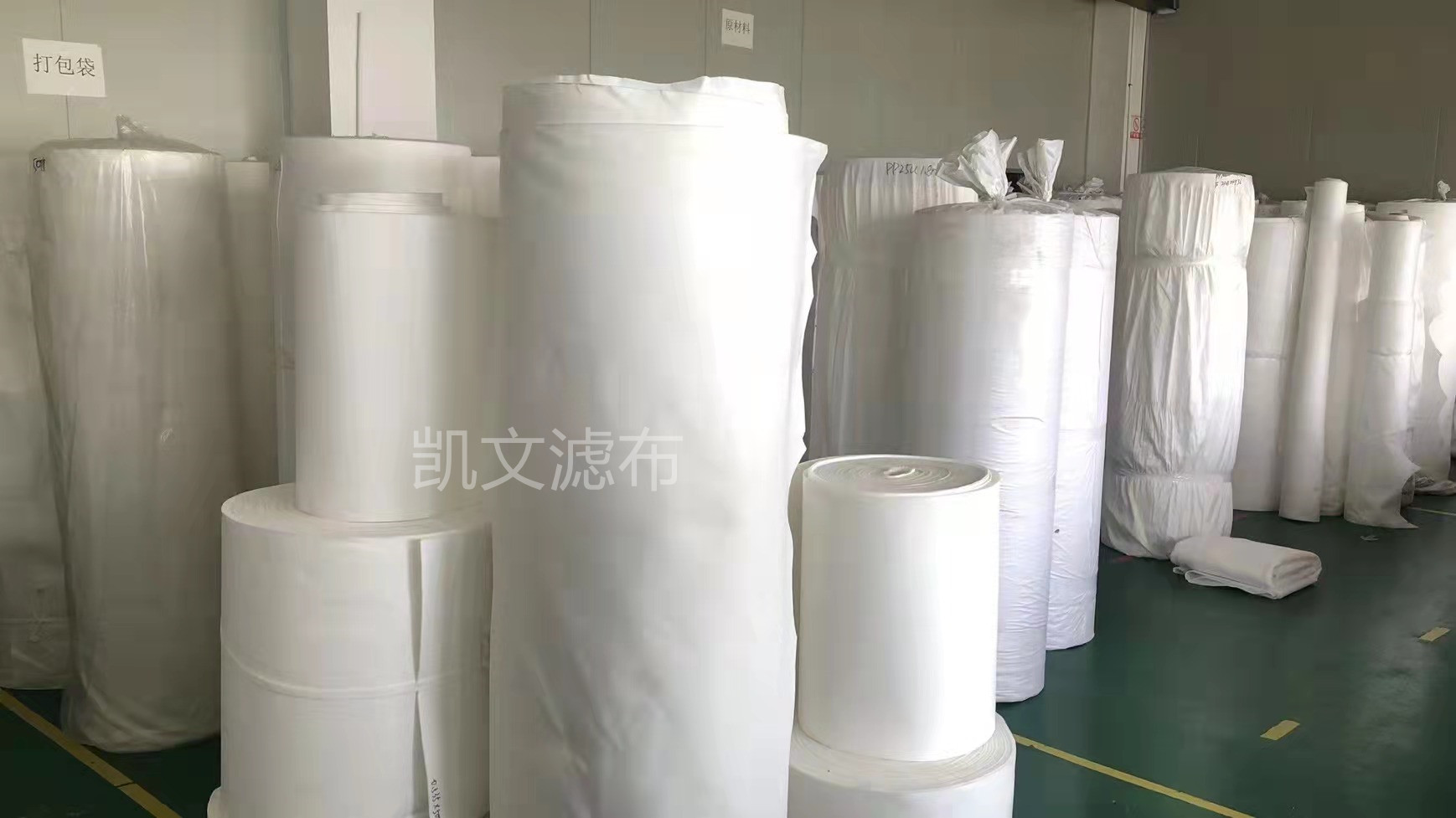 PP needling ni quality white unwoven cloth industrial filtration dust cloth engineering waterproof unwoven fabrics manufacturer direct