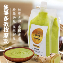 Irandot Ginger Clay Scalp Massage Cream Old Ginger Juice Ginger Recuperation Hair Ginger Head Therapy Body Water Tonic Massage Cream