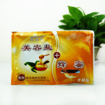 Bath salt bagged two-in-one honey fragrant bath salt full body tonic frosted to horniness and acne dead skin rubbing salt