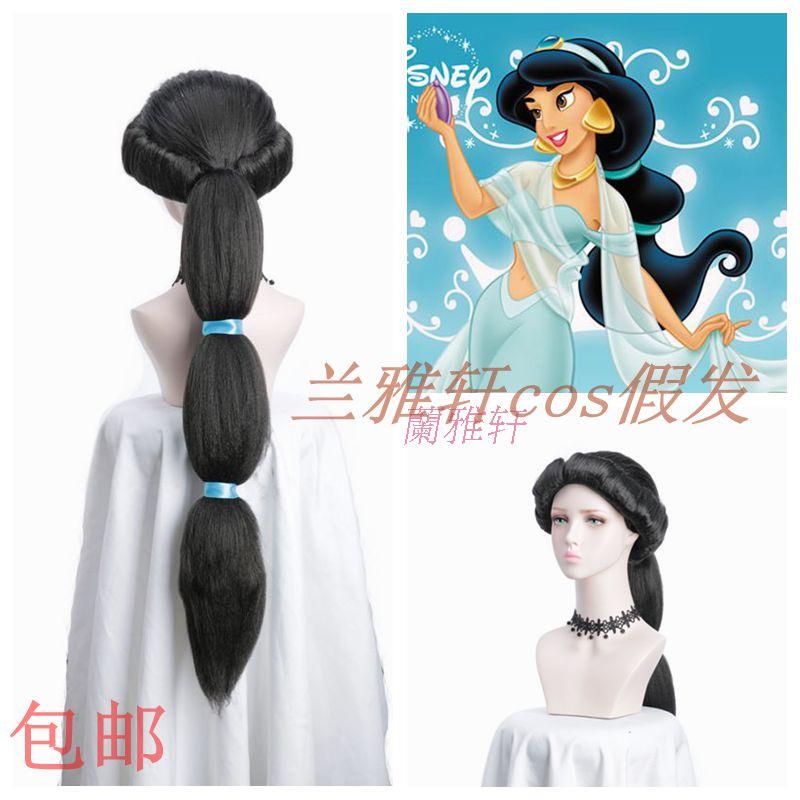 Disney [One Thousand and One Nights] Aladdin Princess Jasmine Cosplay Wig Black Styling Wig with Headpiece