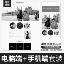 Europe and the United States high-end clothing Taobao home decoration template Wireless end design module Lazy bag installation permanent use