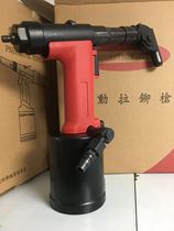 Pneumatic rivet gun pull nail gun pull riveting gun tailor-made elbow series 3 2 4 0 can be riveted