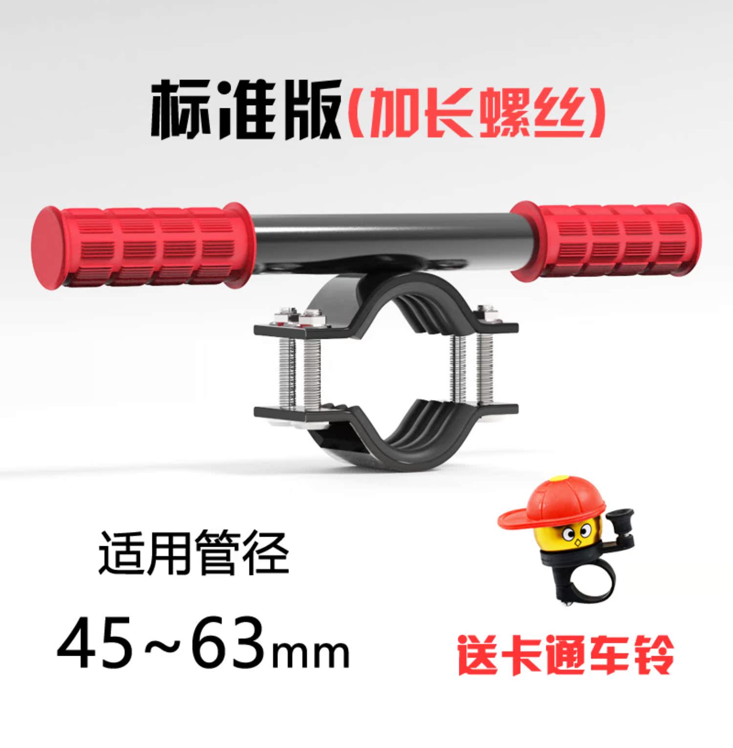 xe điện cân bằng Xiaomi No.9 xe tay ga trẻ em Tay vịn cặp tay ga Sửa đổi phụ kiện cân bằng tay cầm xe - Smart Scooter xe thăng bằng whiz bebe color