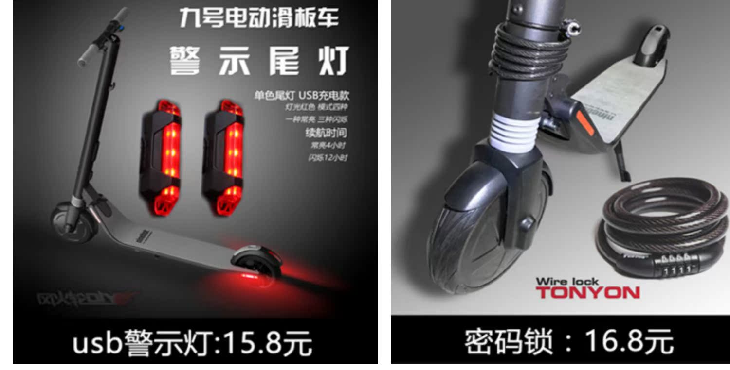 xe điện cân bằng Xiaomi No.9 xe tay ga trẻ em Tay vịn cặp tay ga Sửa đổi phụ kiện cân bằng tay cầm xe - Smart Scooter xe thăng bằng whiz bebe color